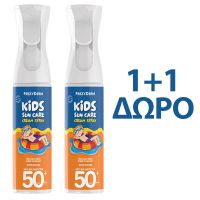 Frezyderm Kids Sun Care Cream Spray Παιδικό Αντηλιακό Σπρέι Προσώπου/Σώματος Spf50+ 275ml 1+1