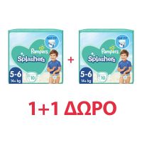 Pampers Splashers Πάνες-Μαγιό No5-6 14+kg 10 τμχ