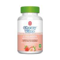 Chewy Vites Collagen Beauty Complex με Κολλαγόνο, CoQ10, Βιοτίνη, Βιταμίνες C, E, A 60 Ζελεδάκια Φράουλα