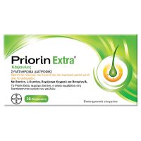 Priorin Extra Συμπλήρωμα Διατροφής για Ορατά πιο Πλούσια και Δυνατά Μαλλιά 30 κάψουλες