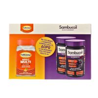 Sambucol Set με Black Elderberry Gummies 2x30 ζελεδάκια και Δώρο Haliborange Adult Multi 30 Orange ζελεδάκια