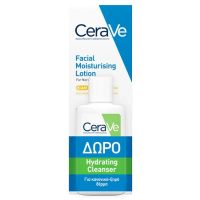 CeraVe Set με AM Facial Moisturising Lotion Ενυδατική Κρέμα Προσώπου για Kανονικό έως Ξηρό Δέρμα με Spf50 52 ml & Δώρο Hydrating Cleanser 20 ml