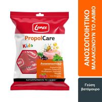 Lanes PropolCare Kids Καραμέλες για το Λαιμό & Υποστήριξη του Ανοσοποιητικού των Παιδιών με Γεύση Βατόμουρο 54 gr