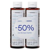 Korres Σαμπουάν για Λιπαρά Μαλλιά με Γλυκύρριζα & Τσουκνίδα 2x250 ml -50% στο Δεύτερο Προϊόν