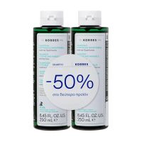 Korres Σαμπουάν Κυστίνη & Ιχνοστοιχεία κατά της Ανδρικής Τριχόπτωσης 2x250 ml -50% στο 2ο Προϊόν