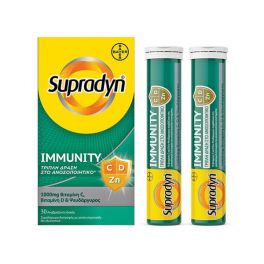 Supradyn Immunity 30 ανάβραζοντα δισκία