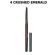 LASTING-DRAMA-MECH-GEL-EYELINER-4