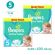 Pampers Active Baby Pants Maxi Pack No5 11-16kg 2x50τμχ