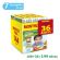 Babylino Sensitive Extra Large Plus Monthly Pack No7 15kg+ 108 + 36τμχ Δώρο