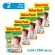 Babylino Sensitive Economy Pack No2 3-6kg 5x50τμχ