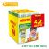 Babylino Sensitive Junior Plus Monthly Pack No5+ 12-17kg 126 + 42τμχ Δώρο