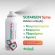 Sofragen Spray Δερματικό Σπρέι για Μικροτραυματισμούς 125 ml