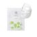 Korean Beauty of Joseon Centella Asiatica Calming Mask 25 ml