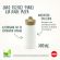 Nuk Mini-Me Sip Πλαστικό Παγούρι PP 300 ml