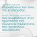 Neostrata Restore Redness Neutralizing Serum Ενυδατικός & Καταπραϋντικός Ορός Προσώπου για την Ευαίσθητη Επιδερμίδα 29 gr