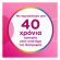 Centrum Beauty & Collagen Συμπλήρωμα Διατροφής για Δέρμα, Μαλλιά και Νύχια 30 caps