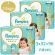 Pampers Premium Care Πάνες No7 15+kg 96 τμχ