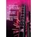 Maybelline Lash Sensational Firework Mascara Electro Black 10 ml