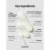 COSRX Ultra-Light Invisible Sunscreen SPF50 PA++++ Super Λεπτόρρευστο Ενυδατικό Αντηλιακό με Υψηλή Προστασία 50 ml