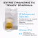 Apivita Bee Tech HA5 Honey Repair Oρός Επανόρθωσης Προσώπου 30 ml