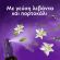 ZzzQuil Sleep Στοματικό Σπρέι με Μελατονίνη 30 ml
