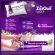 ZzzQuil Sleep Στοματικό Σπρέι με Μελατονίνη 30 ml