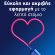 Fixodent Complete Strong Hold Στερεωτική Κρέμα για Τεχνητές Οδοντοστοιχίες 47 gr