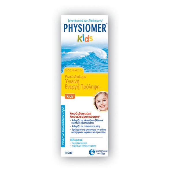 Physiomer Kids 2+ Ετών 115ml