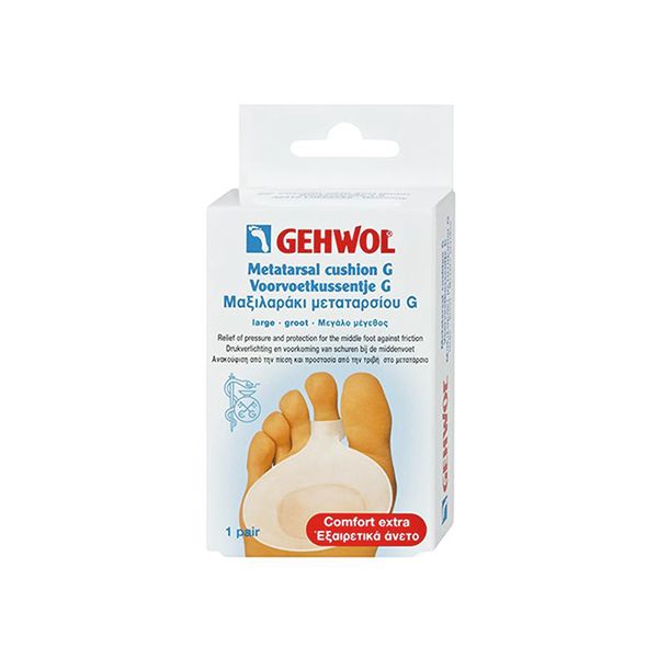 Gehwol Metatarsal Cushion G Small 2pcs Right & Left side