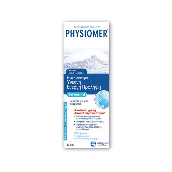 Physiomer Jet Normal Nasal Spray 135ml