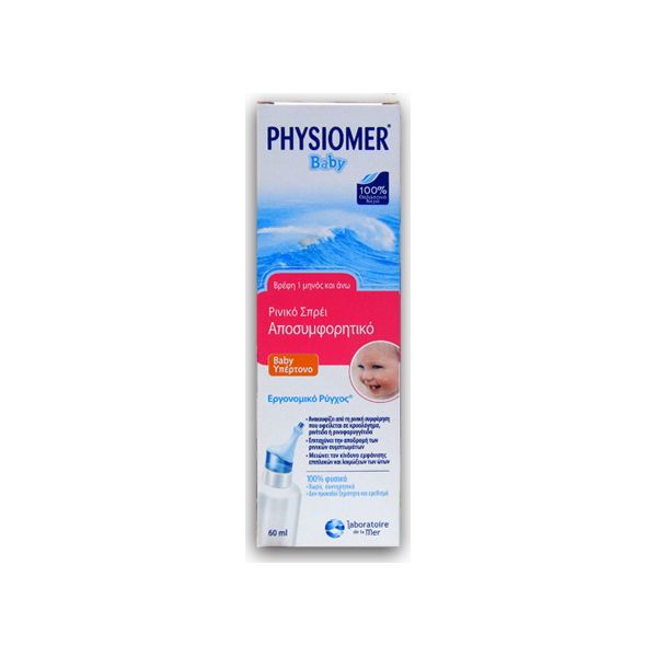 Physiomer Baby Υπέρτονο από τον 1ο μήνα 60ml