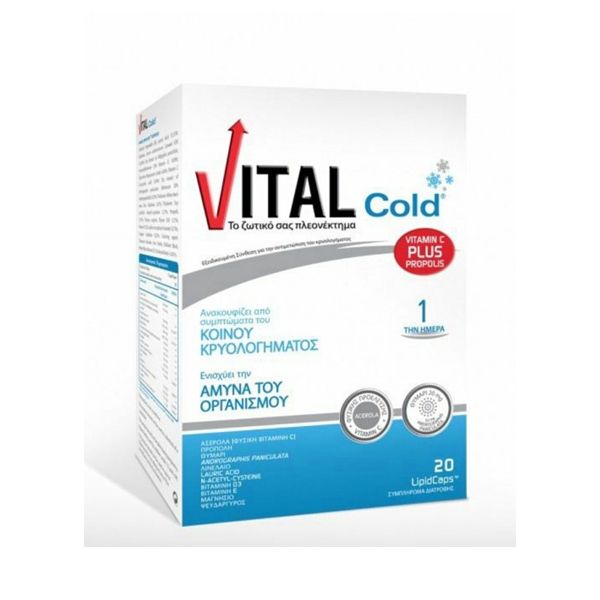 Vital Cold Immune System 20 caps