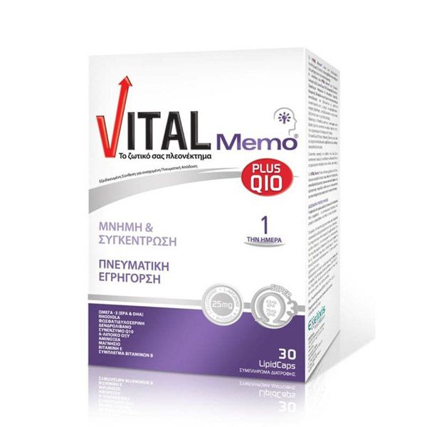 Vital Memo Plus Q10 30 κάψουλες