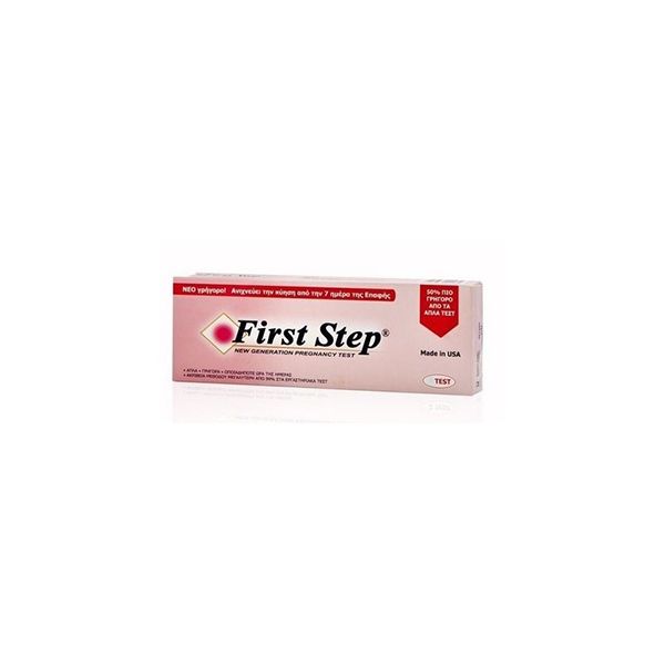 Novapharm First Step Τεστ Εγκυμοσύνης 2τμχ