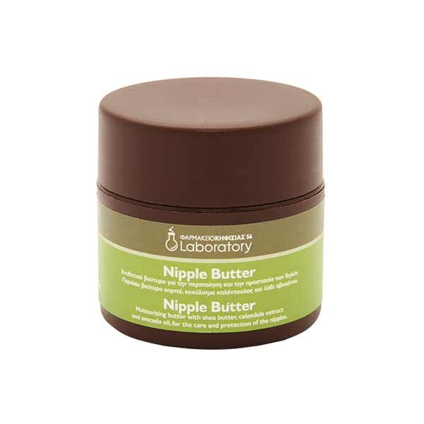 Pharmalab Nipple Butter 35ml