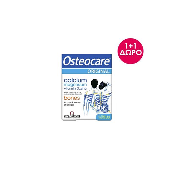 Vitabiotics Set Osteocare Original 30 ταμπλέτες