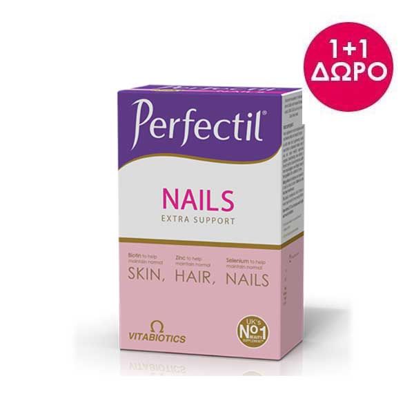 Vitabiotics Perfectil Plus Nails 60 tabs