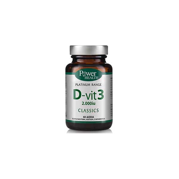 Power Health Classics Platinum D3 2000IU 60 Δισκία