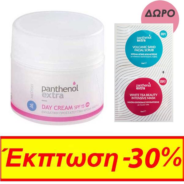 Panthenol Extra Ενυδατική Κρέμα Ημέρας Προσώπου Spf15 50ml