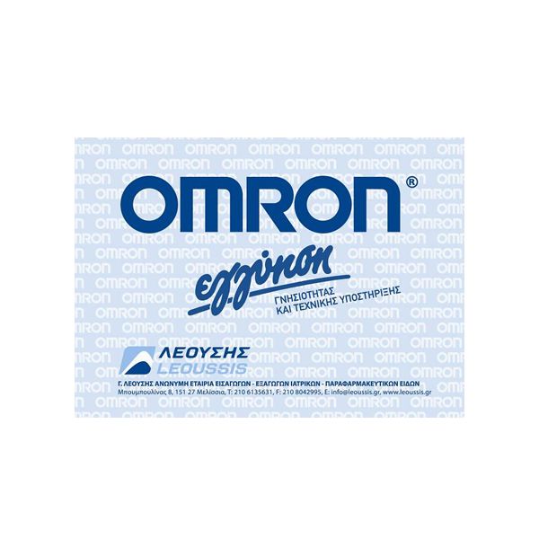 Omron Evolv Έξυπνο Ψηφιακό Πιεσόμετρο Μπράτσου