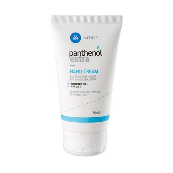 Panthenol Extra Protective Hand Cream Urea 5% 75ml
