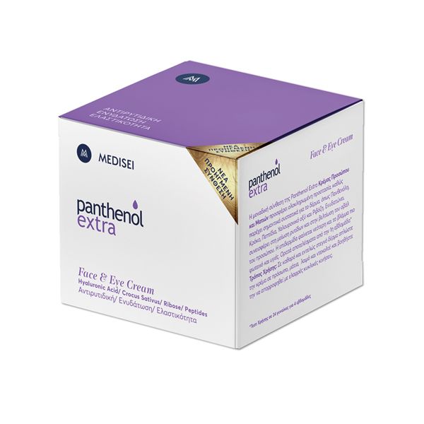 Panthenol Extra Face & Eye Anti-Wrinkle Cream For All Skin Types 50ml