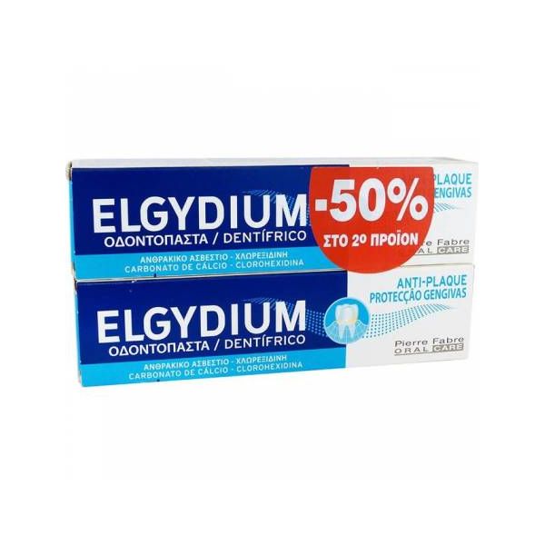 Elgydium Antiplaque Οδοντόπαστα Για Την Πρόληψη Σχηματισμού Βακτηριακής Πλάκας & Πέτρας 2x100ml