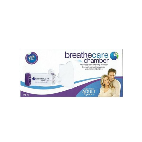 Asepta Breathcare Chamber Adult Mask 5Υ+ 175ml