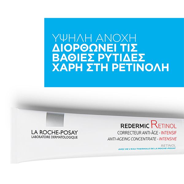 La Roche-Posay Redermic R Κρέμα Προσώπου Εντατικής Επανόρθωσης Των Ρυτίδων & Της Ανομοιόμορφης Όψης 30ml