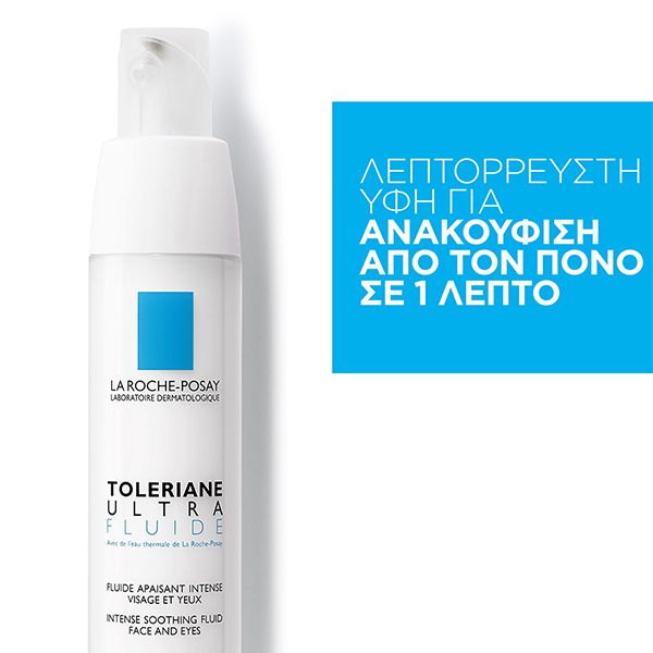 La Roche-Posay Toleriane Ultra Fluide Intense Soothing Fluid for Face and Eyes 40 ml