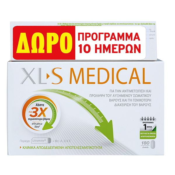 XL-S Medical Για Την Αντιμετώπιση & Πρόληψη Του Αυξημένου Σωματικού Βάρους 180 Δισκία & Δώρο 60 Δισκία