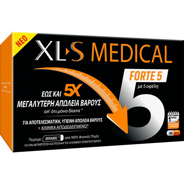XL-S Medical Forte 5 Συμπλήρωμα Για Αποτελεσματική & Υγιεινή Απώλεια Βάρους 180 Κάψουλες