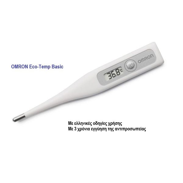 Omron Eco Temp Basic