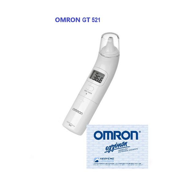 Omron Gentle Temp 521 Ψηφιακό Θερμόμετρο Αυτιού